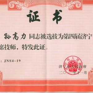 e1424f41b55a4b3e57f90018a30aaaf